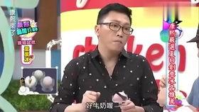 吃瓜娱乐赵小瞒四字真言