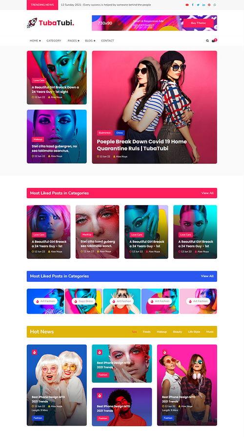 吃瓜娱乐新闻模板图片