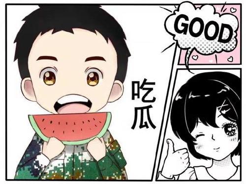 吃瓜娱乐漫画下载链接,吃瓜娱乐漫画下载链接大公开!